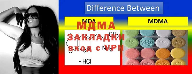 MDMA кристаллы  Буинск 